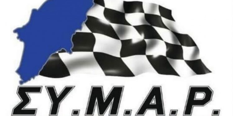 Σκληρή απάντηση από το σωματείο ΣΥΜΑΡ, στην επιστολή του πρώην Ταμία και πρώην Αντιπροέδρου της ΟΜΑΕ