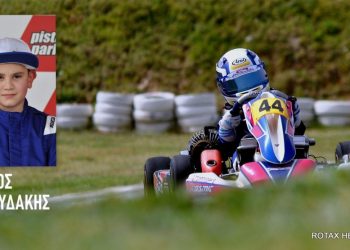 Η Rotax Hellas επανιδρύει το karting στην Κρήτη!