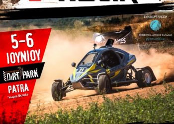 Π.Π. CROSSCAR: Παροχές και Ξενοδοχείο