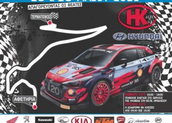 ΚΥΠΕΛΛΟ ΑΝΑΒΑΣΕΩΝ ΚΡΗΤΗΣ: 1η Η&Κ ΑΕΒΕ ΑΝΑΒΑΣΗ ΜΑΛΙΩΝ