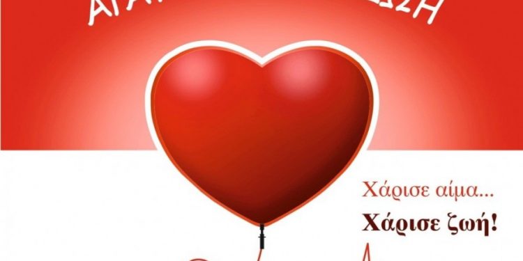Λέσχη 4χ4 Πάτρας: Εθελοντική αιμοδοσία στις 31 Μάϊου
