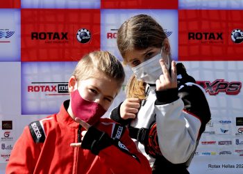 Ι. ΚΤΕΟ Πήγασος Rotax MAX Challenge 2021: Μπορείτε τώρα να δηλώσετε συμμετοχή!