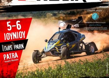 Π.Π. CROSSCAR: Ωράριο και Συμμετοχές