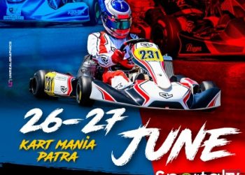 IAME SERIES GREECE: Με 33 Συμμετοχές ο 2ος γύρος στην Πάτρα