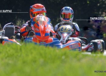 Rotax Junior MAX: Μία κατηγορία, ένας αγώνας από μόνη της!