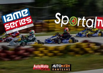 IAME: Ζωντανά στο SPORTAL TV ο 2ος γύρος