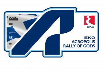 Κατατέθηκαν ασφαλιστικά μέτρα κατά του Ελληνικού Δημοσίου για το Ράλι Ακρόπολις