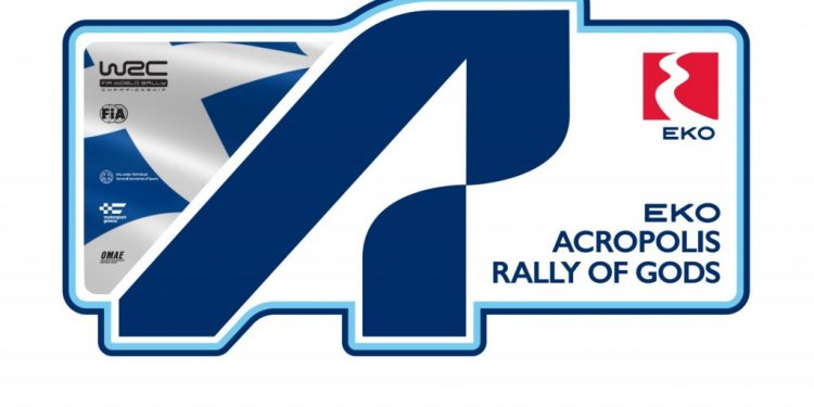 Κατατέθηκαν ασφαλιστικά μέτρα κατά του Ελληνικού Δημοσίου για το Ράλι Ακρόπολις