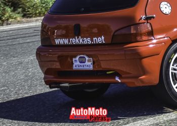 ΟΜΑΕ: Ανακοίνωση για την έκδοση ΔΤΤ και Αγωνιστικών Πινακίδων από την 1.7.2021