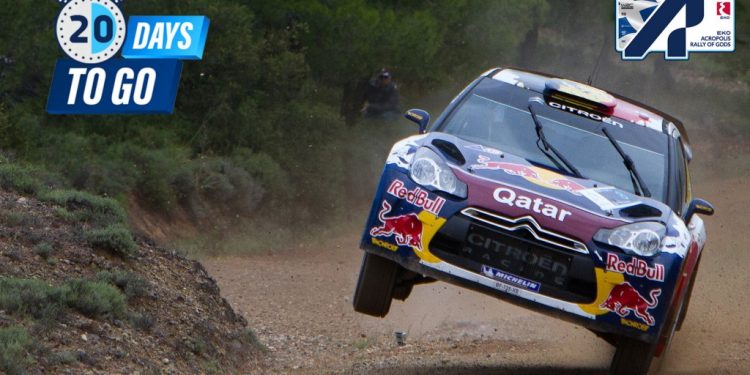 EKO Acropolis Rally: Παράταση για την αίτηση των Εθελοντών