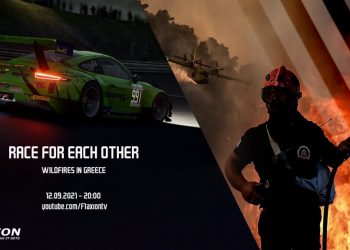 Φιλανθρωπικός Αγώνας για την Ομάδα Εθελοντών Δασοπυροσβεστών Διασωστών