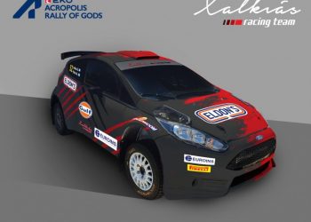 Η Χαλκιάς Racing Team στο Acropolis Rally 2021