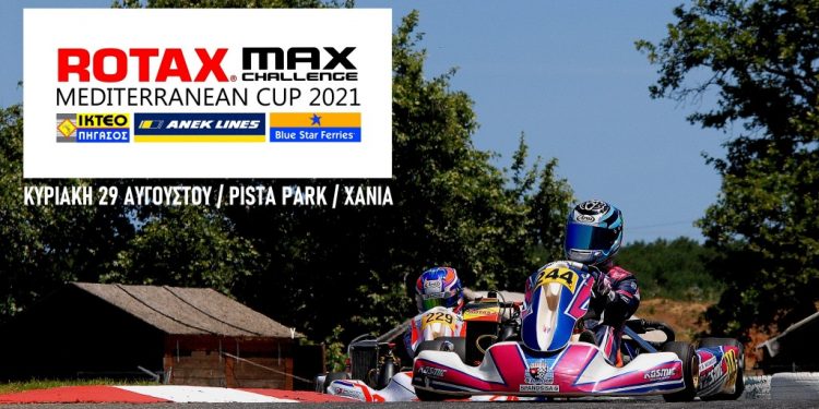 Rotax MAX Challenge: 2oς και τελευταίος γύρος για την ανάδειξη των επαθλούχων!