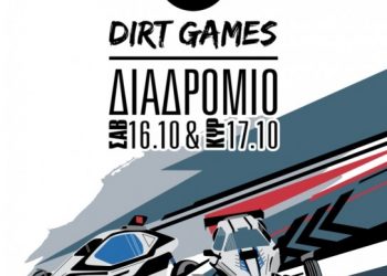 EKO RACING DIRT GAMES: Επιστροφή στους αγώνες!