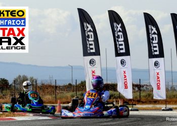 I.ΚΤΕΟ ΠΗΓΑΣΟΣ Rotax MAX Challenge: Ένας τελικός για 64 υπέροχους οδηγούς!