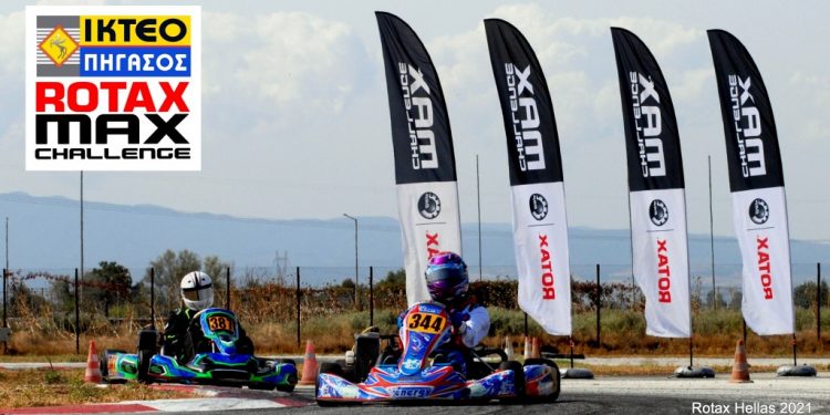 I.ΚΤΕΟ ΠΗΓΑΣΟΣ Rotax MAX Challenge: Ένας τελικός για 64 υπέροχους οδηγούς!