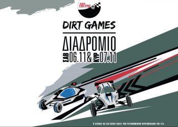 Crosscar – EKO Racing Dirt Games: Ο Τρίτος μετά την αλλαγή του Προγράμματος