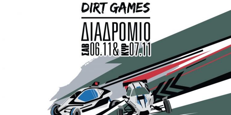Crosscar – EKO Racing Dirt Games: Ο Τρίτος μετά την αλλαγή του Προγράμματος
