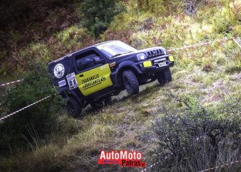 ΟΜΑΕ: Το πρόγραμμα των αγώνων 4×4 του 2022