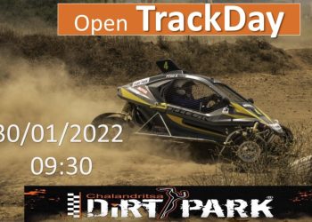 Track Day στην πίστα Dirt Park από το ΑΣΜΑ Πάτρας