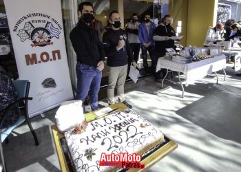 Μ.Ο.Π.: Έκοψαν την πίτα τους με αισιοδοξία