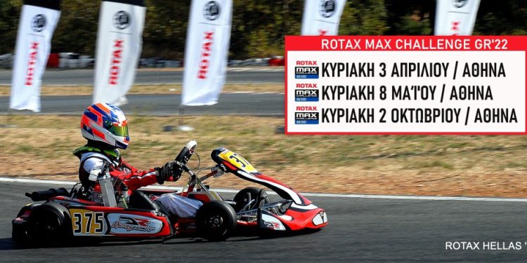 ROTAX MAX CHALLENGE GR 2022 Για την πρόκριση στην ”Ολυμπιάδα”!