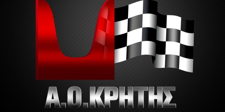 ΑΟΚ προς ΟΜΑΕ: Επανεξετάστε τις αλλαγές