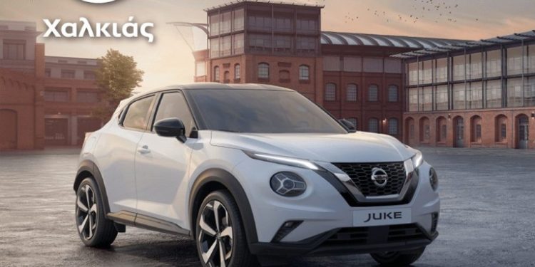 Τώρα το Juke με 5 χρόνια εγγύηση αποκλειστικά στην Nissan Χαλκιάς