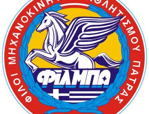 ΦΙΛΜΠΑ: Απονομές και κοπή πίτας στο Cafe Molos