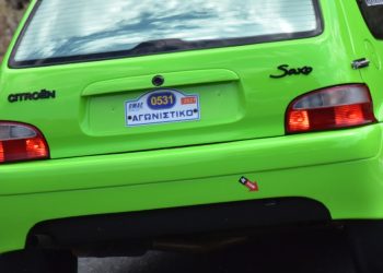 Οδηγίες έκδοσης και ανανέωσης Αγωνιστικών Πινακίδων από την ΟΜΑΕ