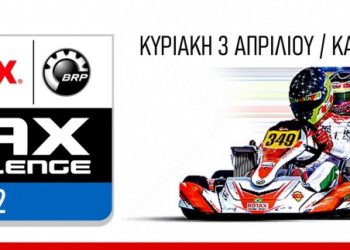 Το Rotax MAX Challenge GR’22, στην γραμμή εκκίνησης! 