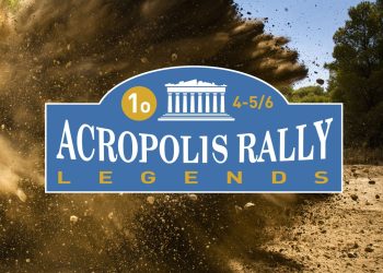 1ο Acropolis Rally Legends 2022: Ένας νέος θεσμός γεννιέται