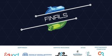 Διεξαγωγή του Πανελλήνιου Τελικού Διαγωνισμού Εκπαιδευτικής Ρομποτικής!