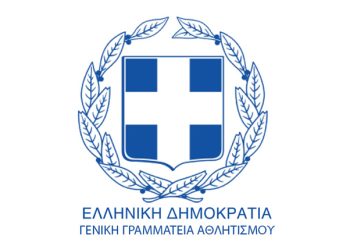 Γ.Γ.Α.: Δόθηκαν πάνω από 8εκ. ευρώ στις Ομοσπονδίες. ΜΗΔΕΝ για ΟΜΑΕ, ενώ 8000 ευρώ πήρε η ΑΜΟΤΟΕ