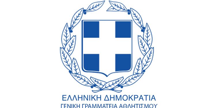 Γ.Γ.Α.: Δόθηκαν πάνω από 8εκ. ευρώ στις Ομοσπονδίες. ΜΗΔΕΝ για ΟΜΑΕ, ενώ 8000 ευρώ πήρε η ΑΜΟΤΟΕ