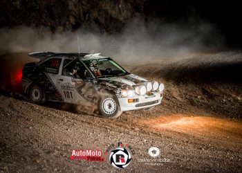 Ιστορικό Ράλλυ Ακρόπολις: Οι σκέψεις μετά τον τερματισμό