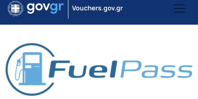 Fuel Pass 2: Η εξειδίκευση του νέου πακέτου βοήθειας για τα καύσιμα