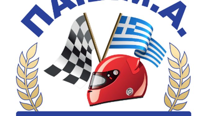 ΠΑ.Σ.Μ.Α.: Πρέπει η Ο.Μ.Α.Ε.-ΕΠ.Α. και τα ΣΩΜΑΤΕΙΑ να αρχίσουν να μας ακούν
