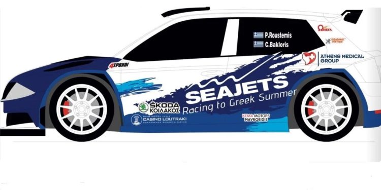 H Skoda Koilakos στο ΕΚΟ Ράλλυ Ακρόπολις με τους Ρουστέμη – Μπακλώρη