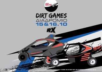 ΕΚΟ Racing Dirt Games: Επιστροφή στη δράση!