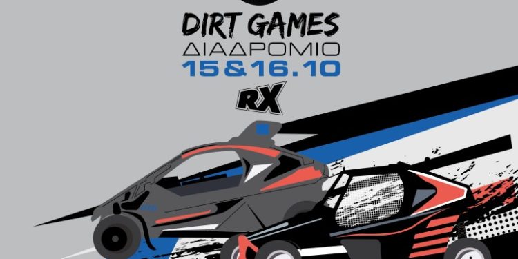 ΕΚΟ Racing Dirt Games: Επιστροφή στη δράση!