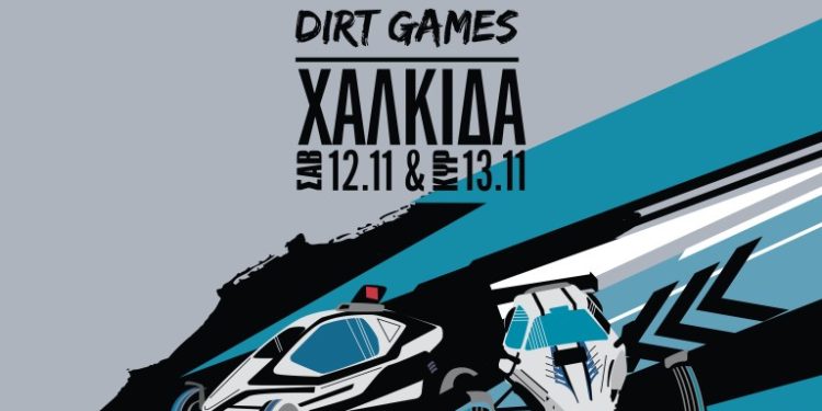 EKO RACING DIRT GAMES: Μια στροφή πριν το τέλος
