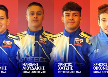 ROTAX MAX – TEAM GREECE: Έτοιμη η ”Εθνική Ομάδα” της Ελλάδας