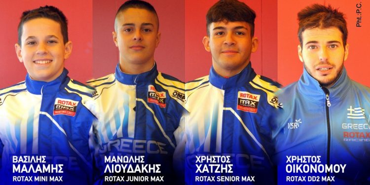 ROTAX MAX – TEAM GREECE: Έτοιμη η ”Εθνική Ομάδα” της Ελλάδας