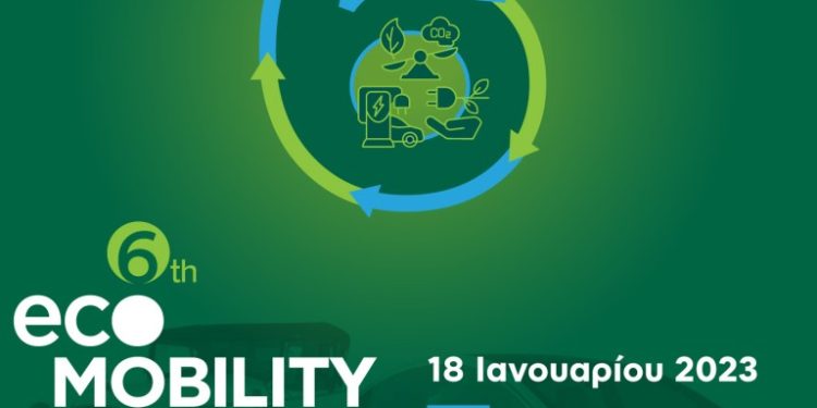 Το 6th EcoMobility Conference στο Ελληνικό Μουσείο Αυτοκινήτου