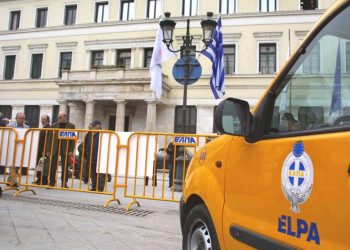 Θα γίνω λίγο κακός: Στο σφυρί βγαίνουν τα περιουσιακά στοιχεία της ΕΛΠΑ από το 1924