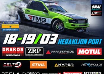 Π. Π. Drift: Στο Λιμάνι του Ηρακλείου με υπερπαραγωγή