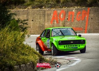 Ανάβαση Πιτίτσας “Νίκος Μιχαλόπουλος”: Ανακοίνωση για των χώρο των Service