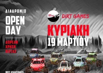 EKO Racing Dirt Games Open Day