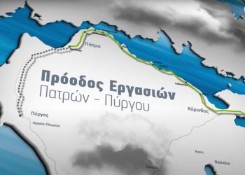 Ολυμπία Οδός: Δείτε βίντεο με την πρόοδο εργασιών στην Πατρών – Πύργου